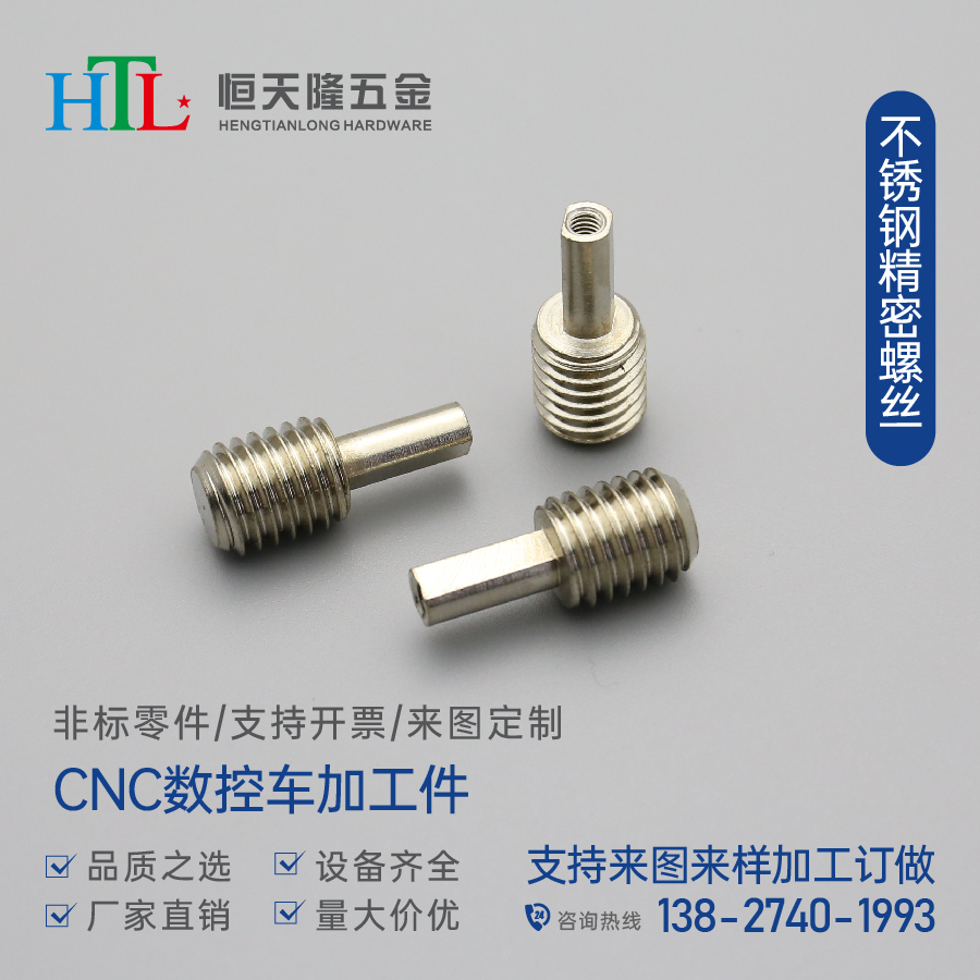 htl1688xqy0928-07.jpg
