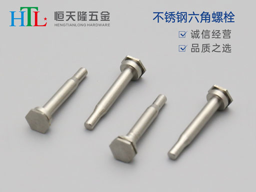 不锈钢六角螺栓.jpg