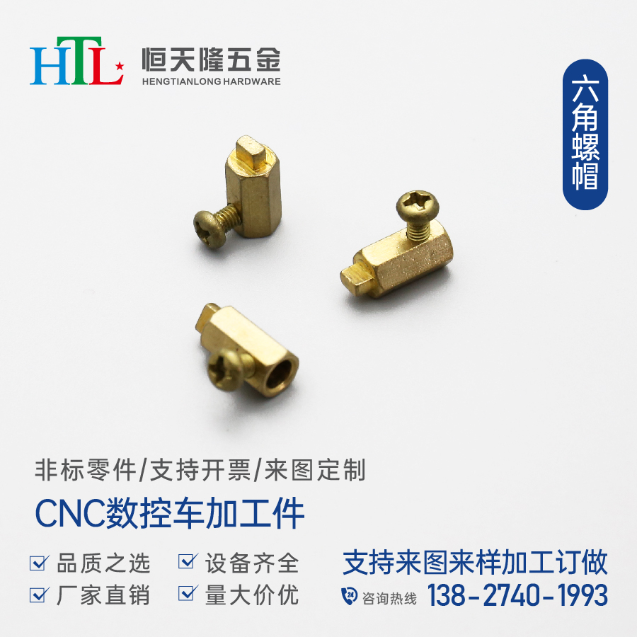 htl1688-0910-10.jpg