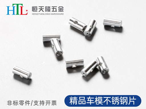车模不锈钢加工件.jpg