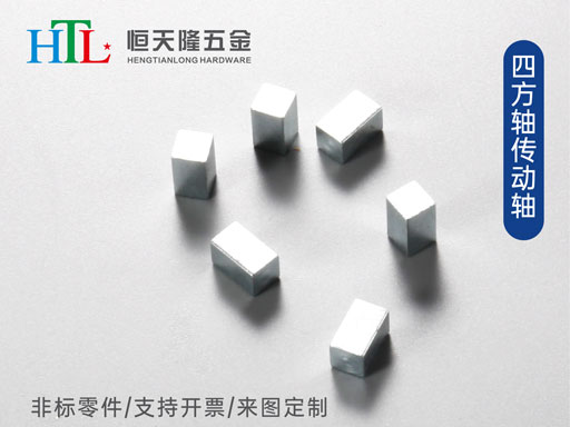 四方轴.jpg