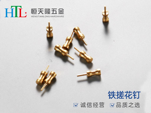 铁搓花钉.jpg