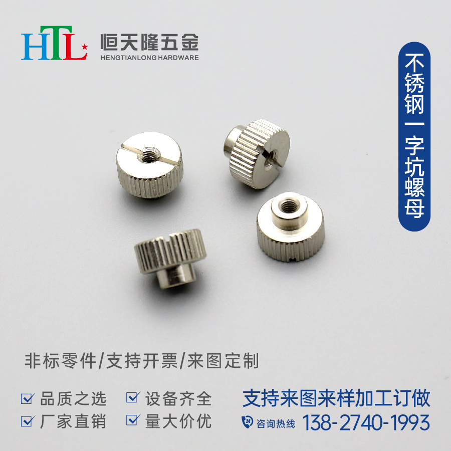 htl1688xqy1031-12.jpg