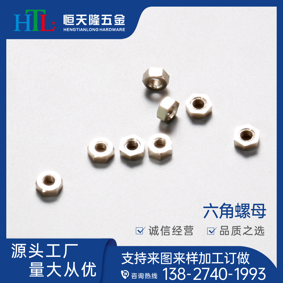 htl1688xqy1112-05.jpg