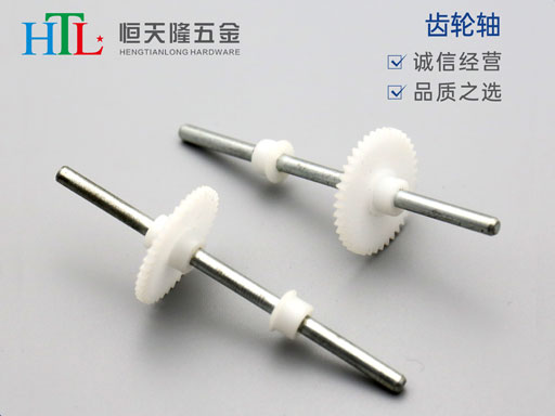 齿轮轴.jpg