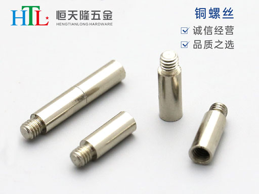 铜螺丝.jpg