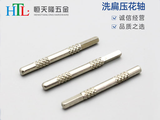 洗扁压花轴.jpg
