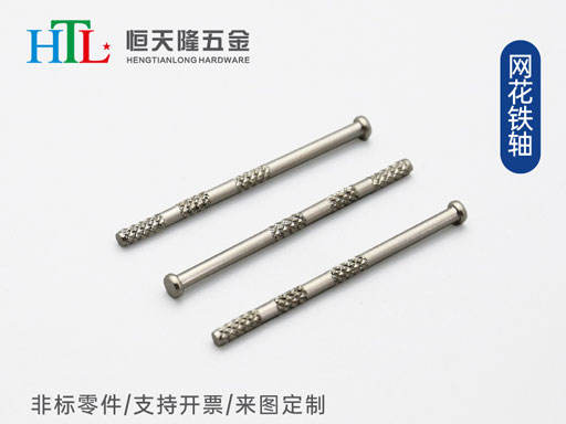 网花铁轴2.jpg