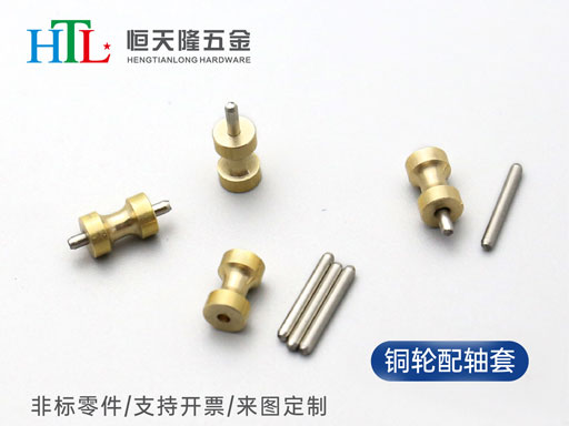 铜轮配轴套.jpg
