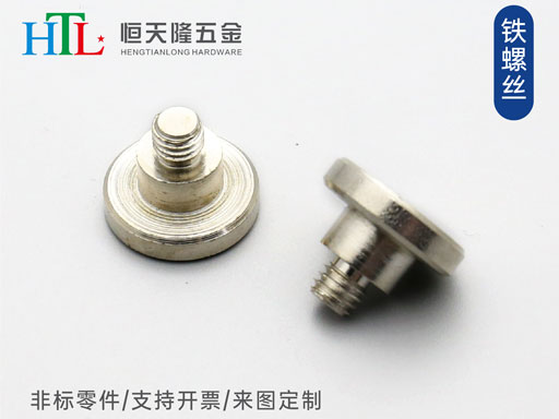 铁螺丝.jpg