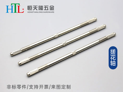 多重搓花轴.jpg